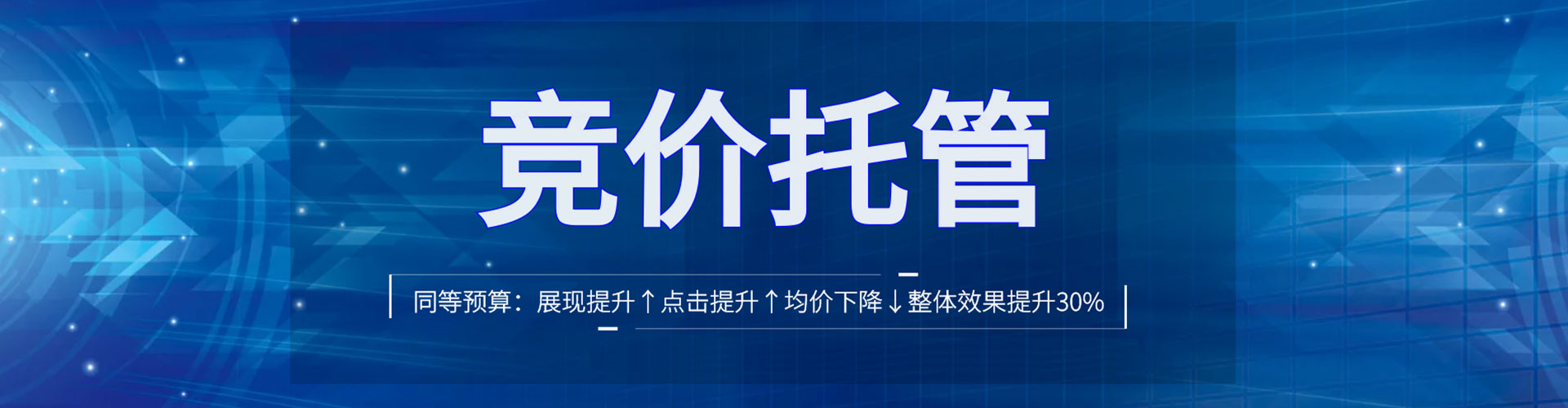 呼兰百度网络推广